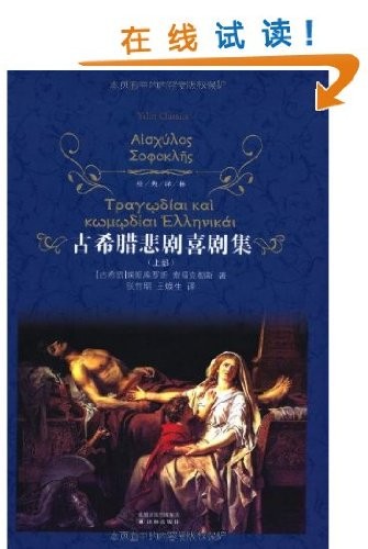 Cover for Guo guo gu du