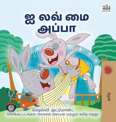 Cover for I Love My Dad (Tamil Book for Kids)