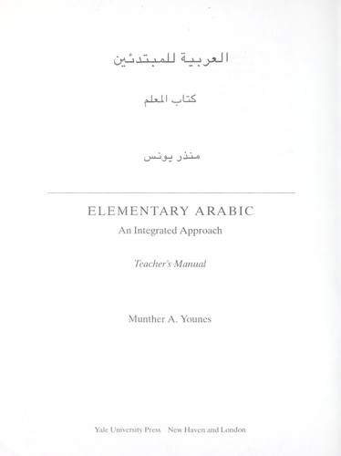 Cover for Elementary Arabic