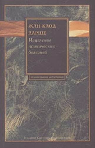 Cover for Sobranie Pisem