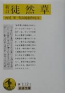 Cover for Tsurezuregusa