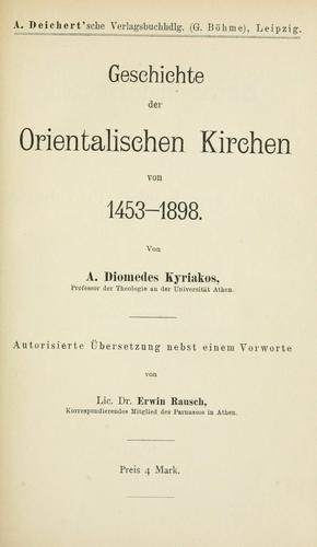 Cover for Geschichte der Pädagogik und des gelehrten Unterrichts im abrisse dargestellt