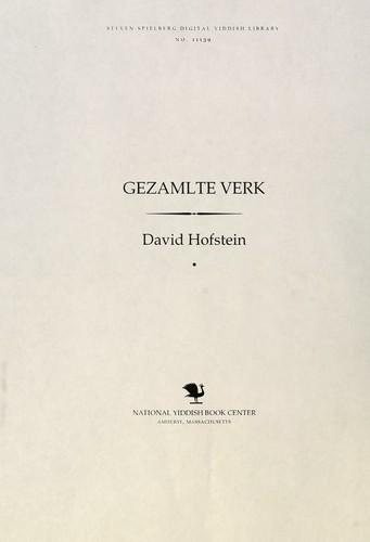 Cover for Gezamlṭe ṿerḳ