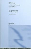 Cover for Chinese