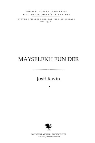 Cover for Mayśelekh fun der ḥayes̀ un fegl ṿelṭ