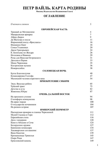 Cover for Karta Rodiny
