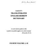 Cover for Harduf's Transliterated English-Hebrew Dictionary