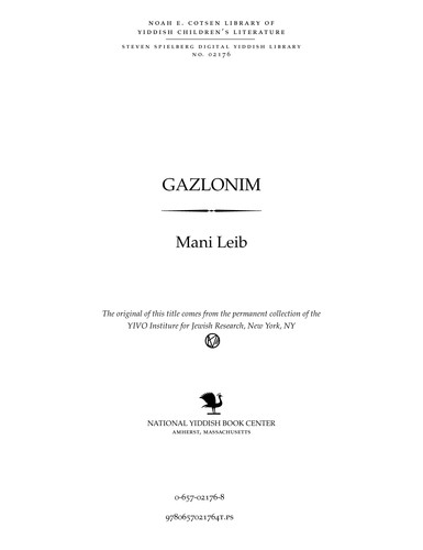 Cover for Gazlonim