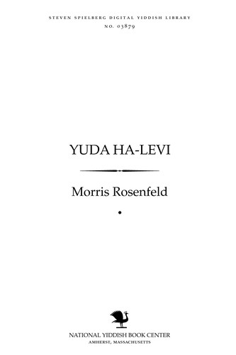 Cover for Yuda ha-Leṿi