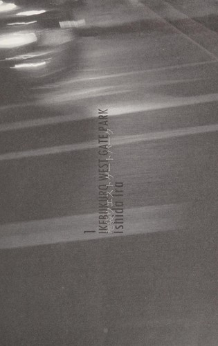 Cover for Chidai xi kou gong yuan