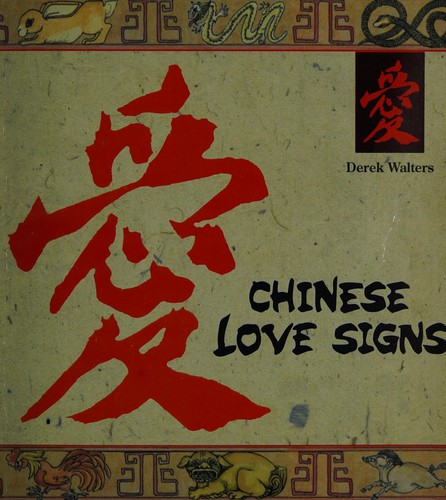 Cover for Chinese love signs