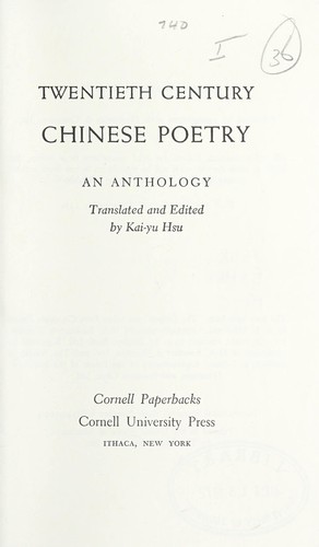 Cover for Twentieth century Chinese poetry, an anthology