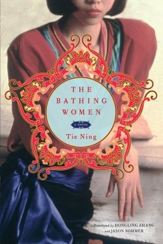Cover for The Bathing Women