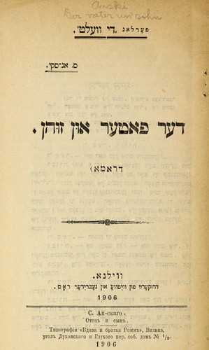 Cover for Der vater un'sohn