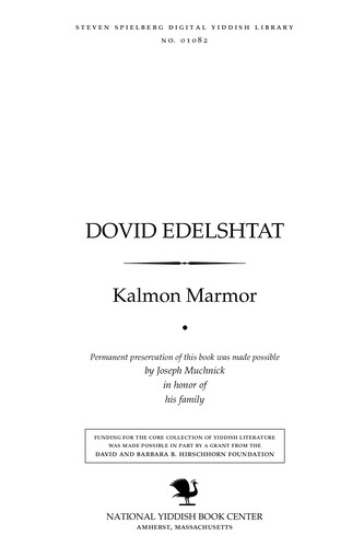 Cover for Doṿid Edelshṭaṭ