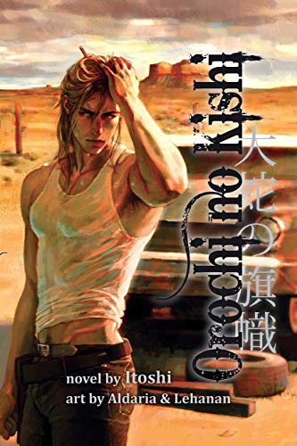 Cover for Orochi no Kishi