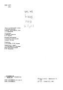 Cover for Literatura russkogo zarubezhʹi͡a︡