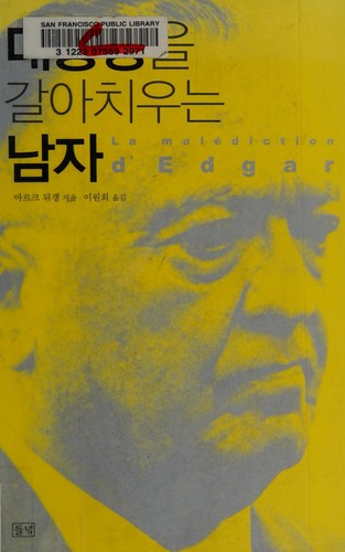 Cover for Taetʻongnyŏng ŭl kara chʻiunŭn namja