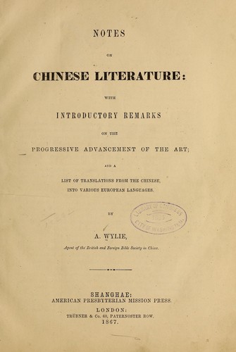 Cover for Notes on Chinese literature