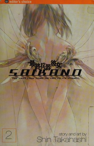 Cover for Saikano