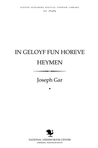 Cover for In geloyf fun ḥoreve heymen