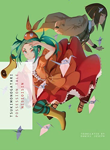 Cover for TSUKIMONOGATARI