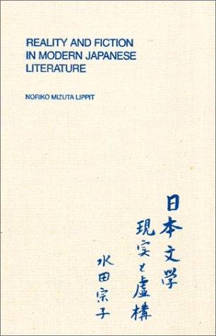Cover for Reality and fiction in modern Japanese literature