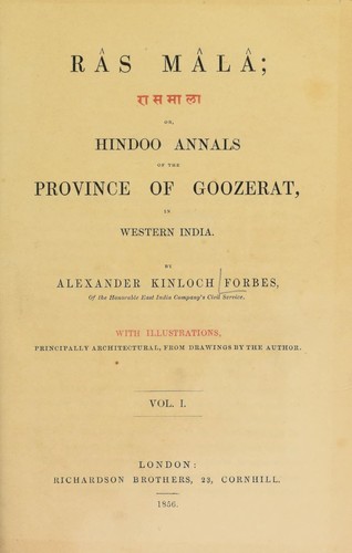 Cover for Ras Mala, or, Hindoo Annals of the province of Goozerat, in Western India