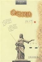 Cover for Qin jin min fa