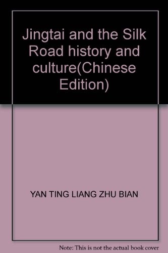 Cover for Jingtai yu si chou zhi lu li shi wen hua