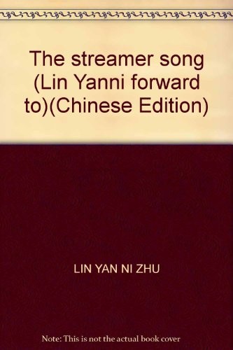 Cover for Liu guang qu