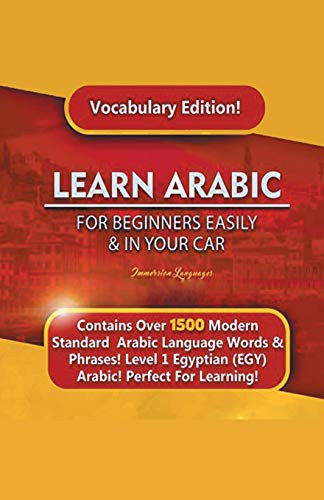Cover for Learn Arabic For Beginners Easily & In Your Car! Vocabulary Edition!