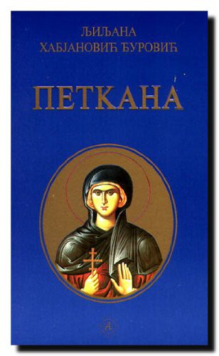 Cover for Petkana