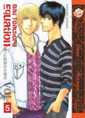 Cover for Bad Teachers Equation Kusatta Kyshi No Hteishiki