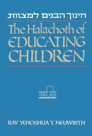 Cover for The Halachoth of Educating Children