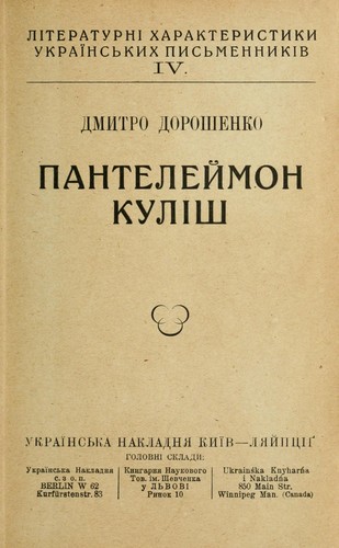 Cover for Panteleĭmon Kulish