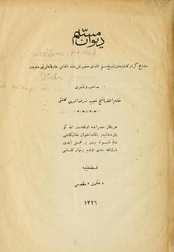 Cover for Divan.