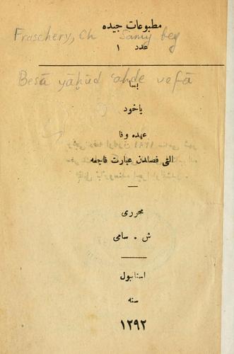 Cover for Bes yhd 'ahde vef