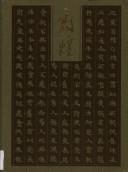 Cover for Dunhuang