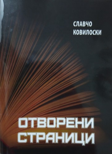 Cover for Otvoreni stranici