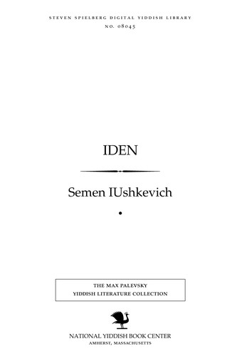 Cover for Iden