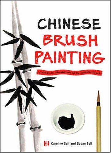 Cover for Chinese Brush Painting