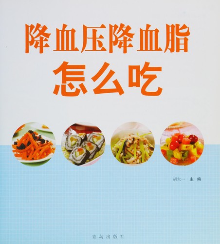 Cover for Jiang xue ya jiang xue zhi zen me chi