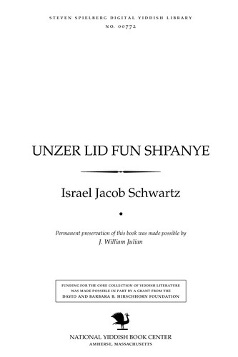 Cover for Unzer lid fun Shpanye