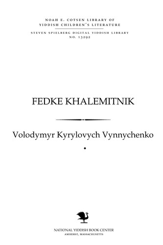 Cover for Fedḳe Khalemiṭniḳ