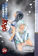 Cover for Samurai Deeper Kyo Volume 24 (Samurai Deeper Kyo)