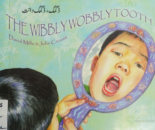 Cover for The wibbly wobbly tooth