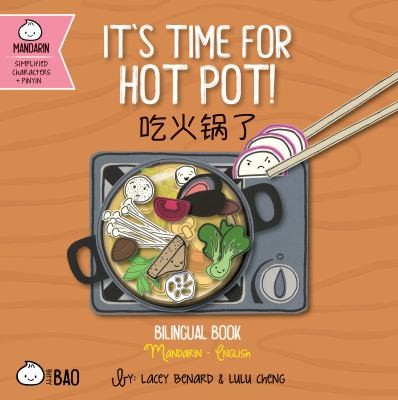 Cover for Bitty Bao It's Time for Hot Pot