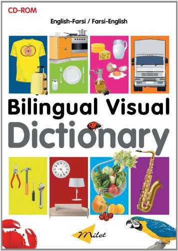 Cover for Bilingual Visual Dictionary CD-ROM