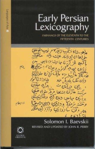 Cover for Early Persian Lexicography